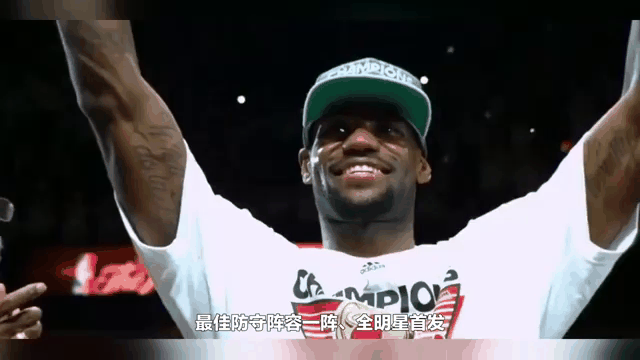 nba全明星票王,NBA全明星票王次数排名