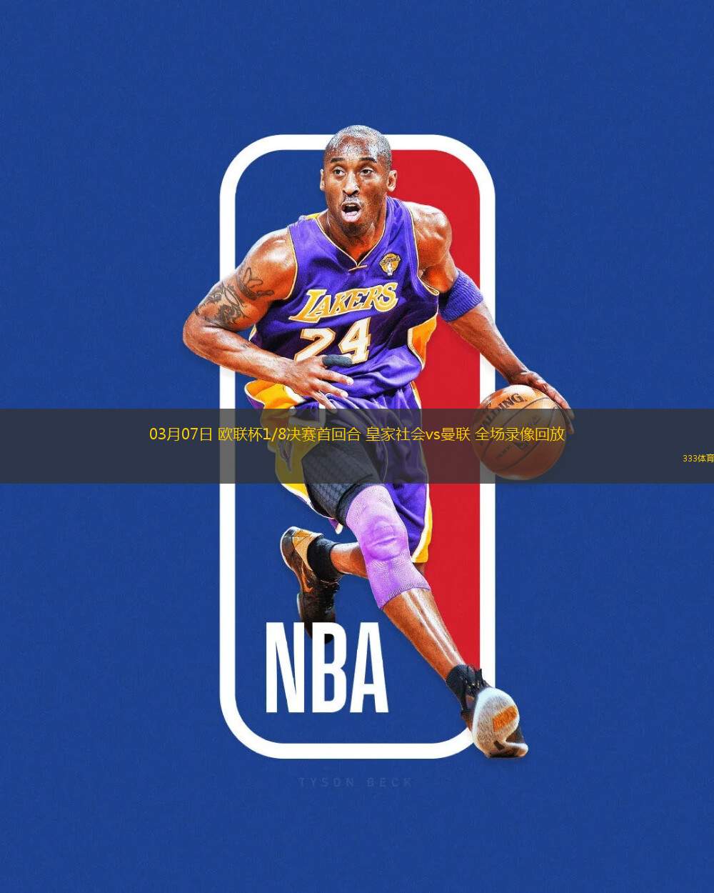 nba英文直播,nba英文直播在哪看