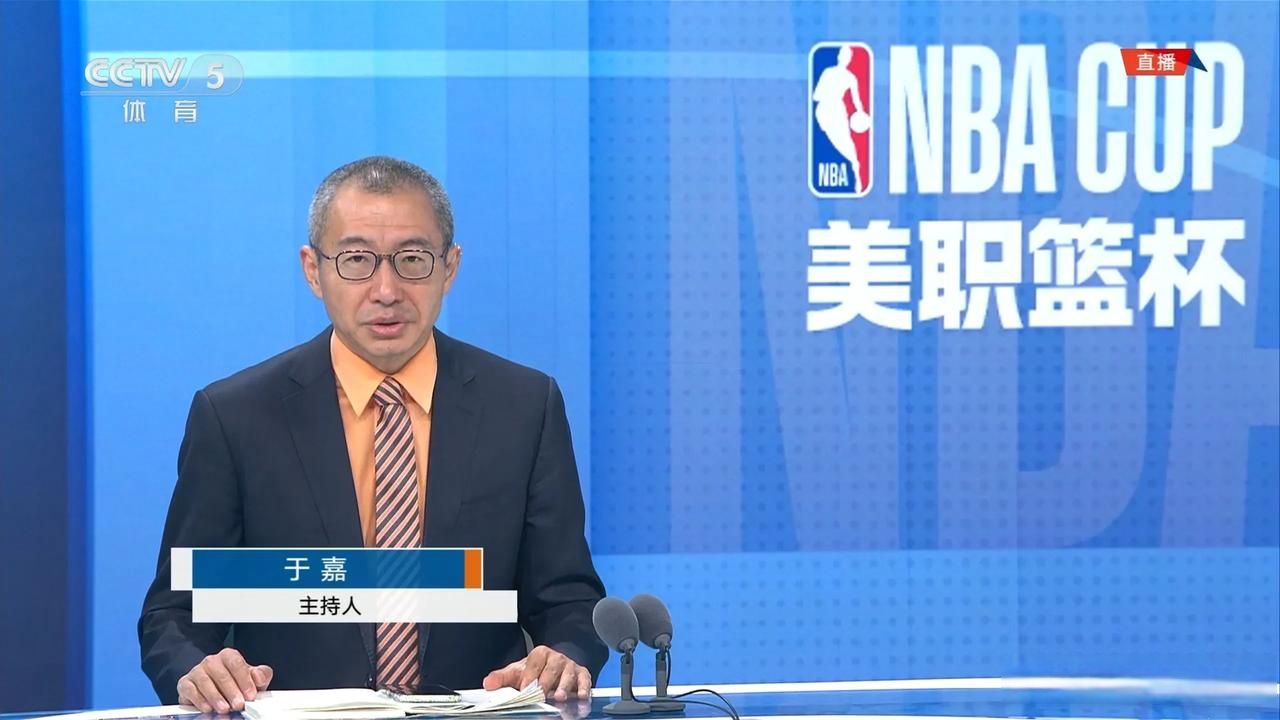 nba央视解说,央视的nba解说