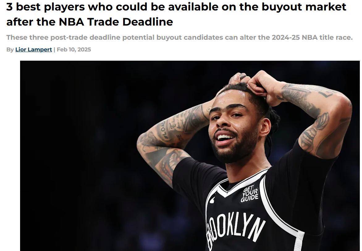 nba引援,NBA引援最新消息