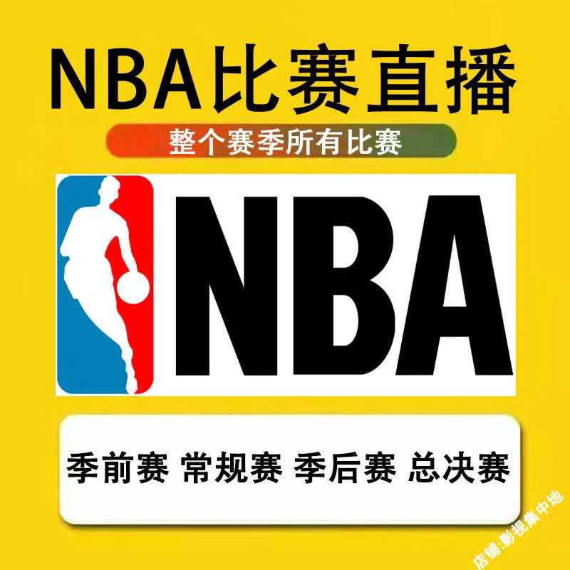 nba录像回,nba录像回放全场录像