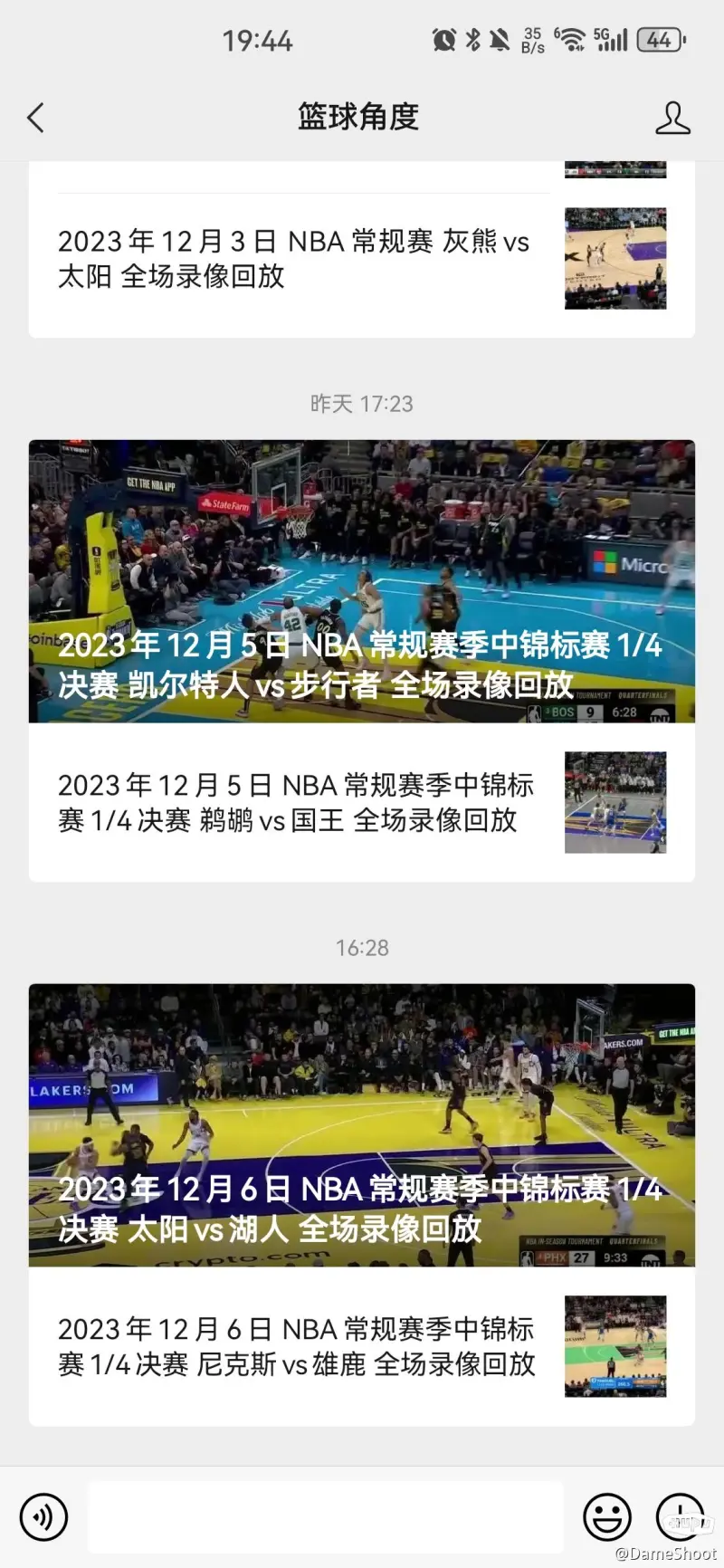 哪里可以看nba回放,哪里可以看NBA回放网页