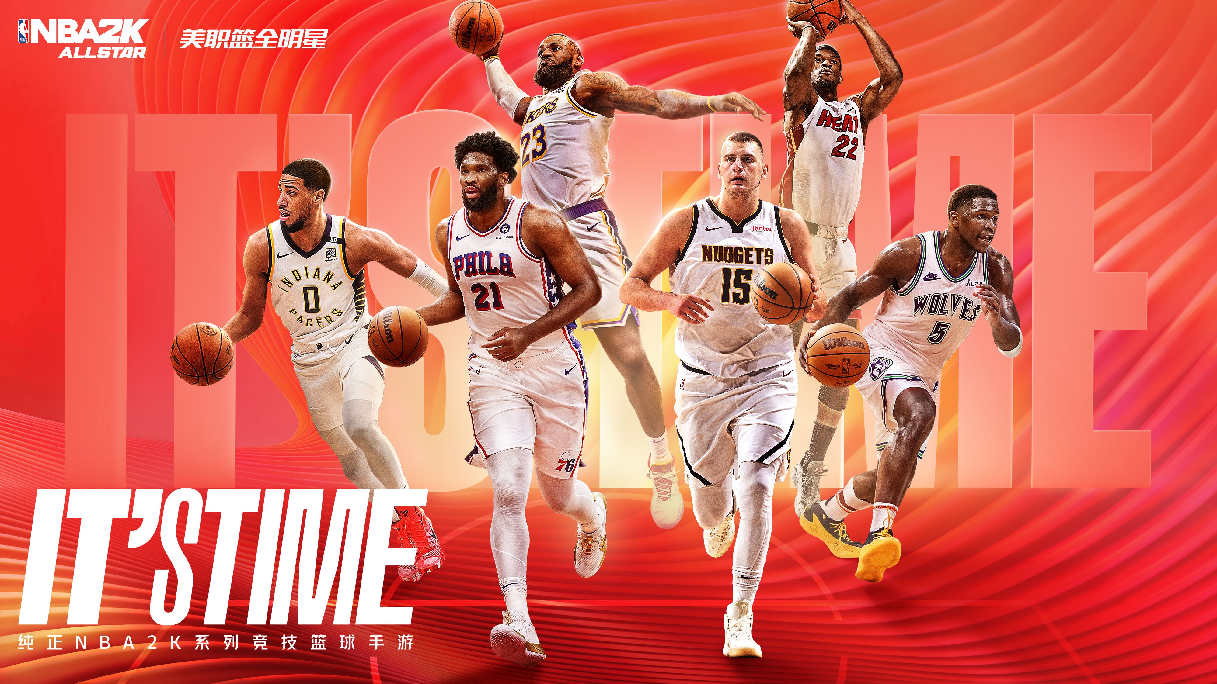 nba全明星赛高清,nba全明星赛cctv