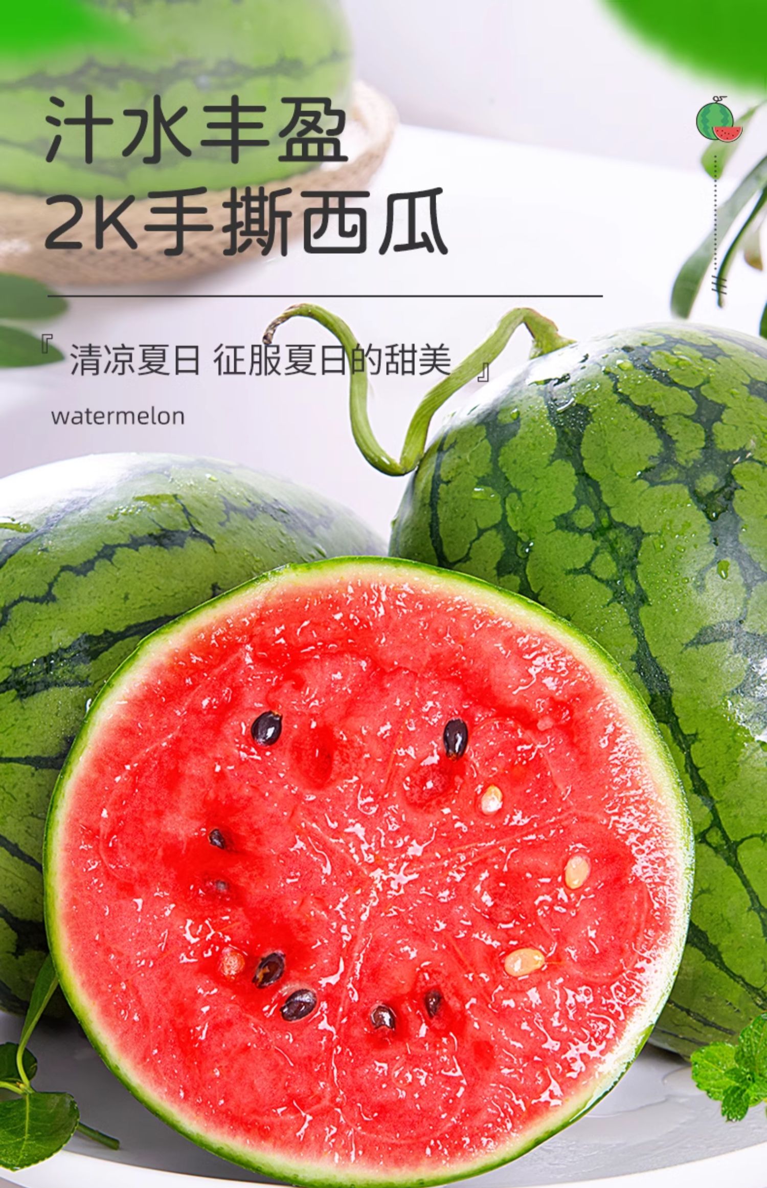 西瓜nba,西瓜能不能和桃子一起吃