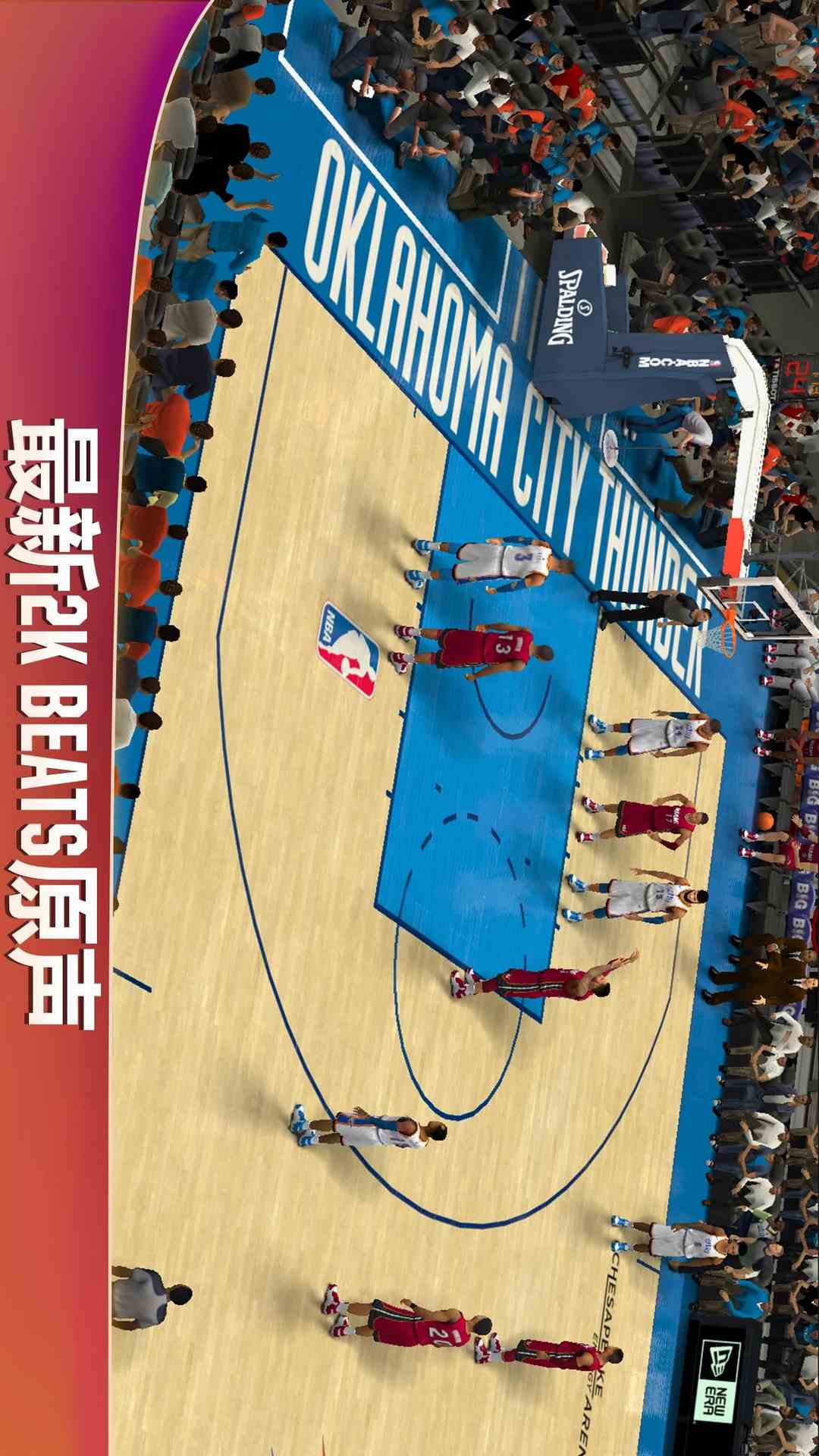 nba2k手机,nba2k手机操作技巧大全