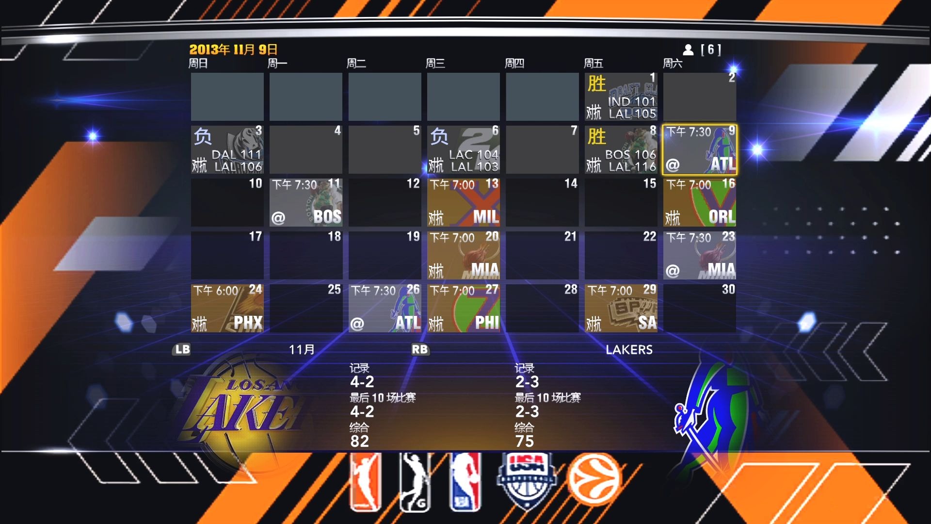 nba2k14球衣补丁,nba2k14 30支球队球衣包整合