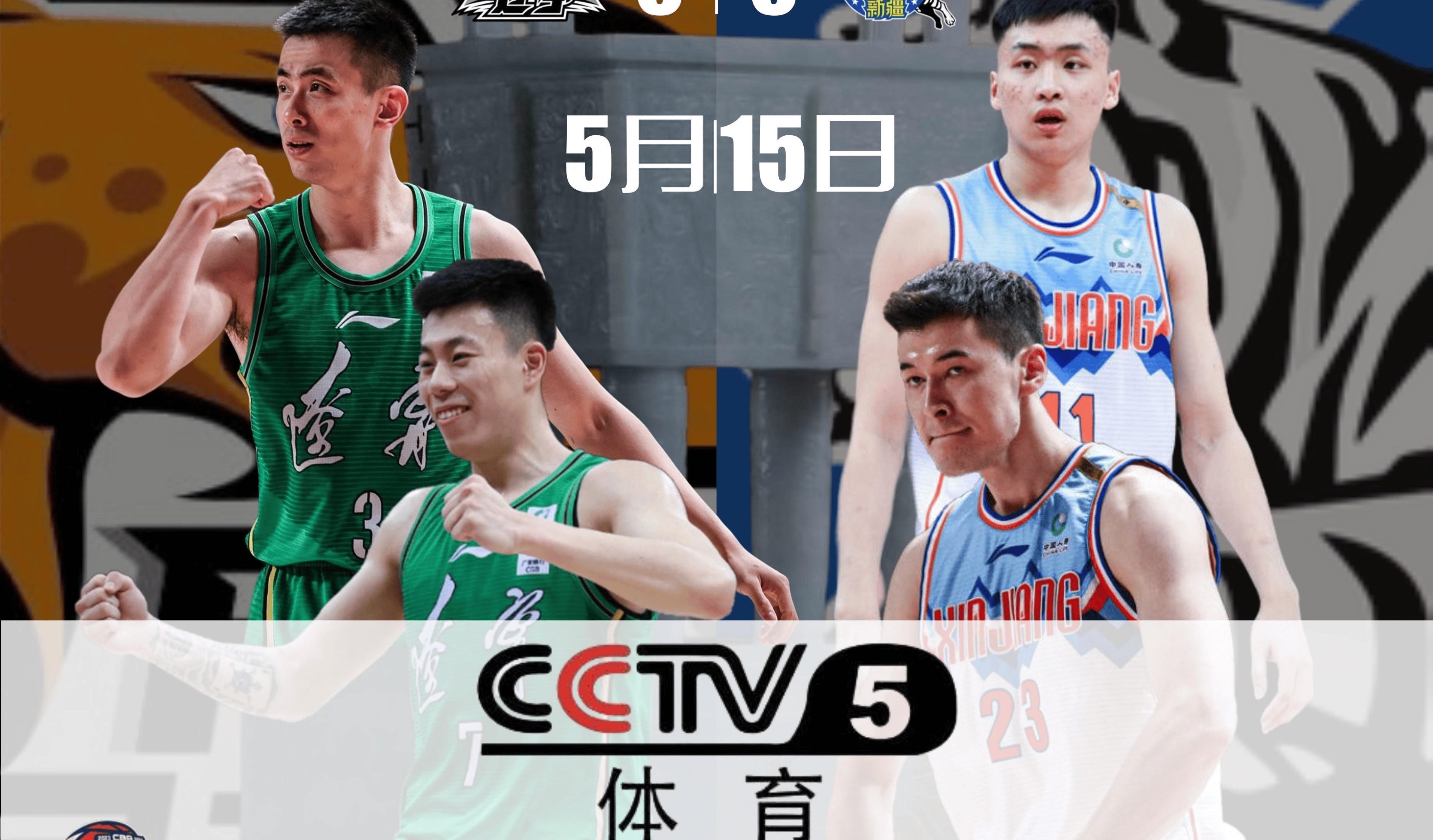 jrs直播nba,jrs直播nbal