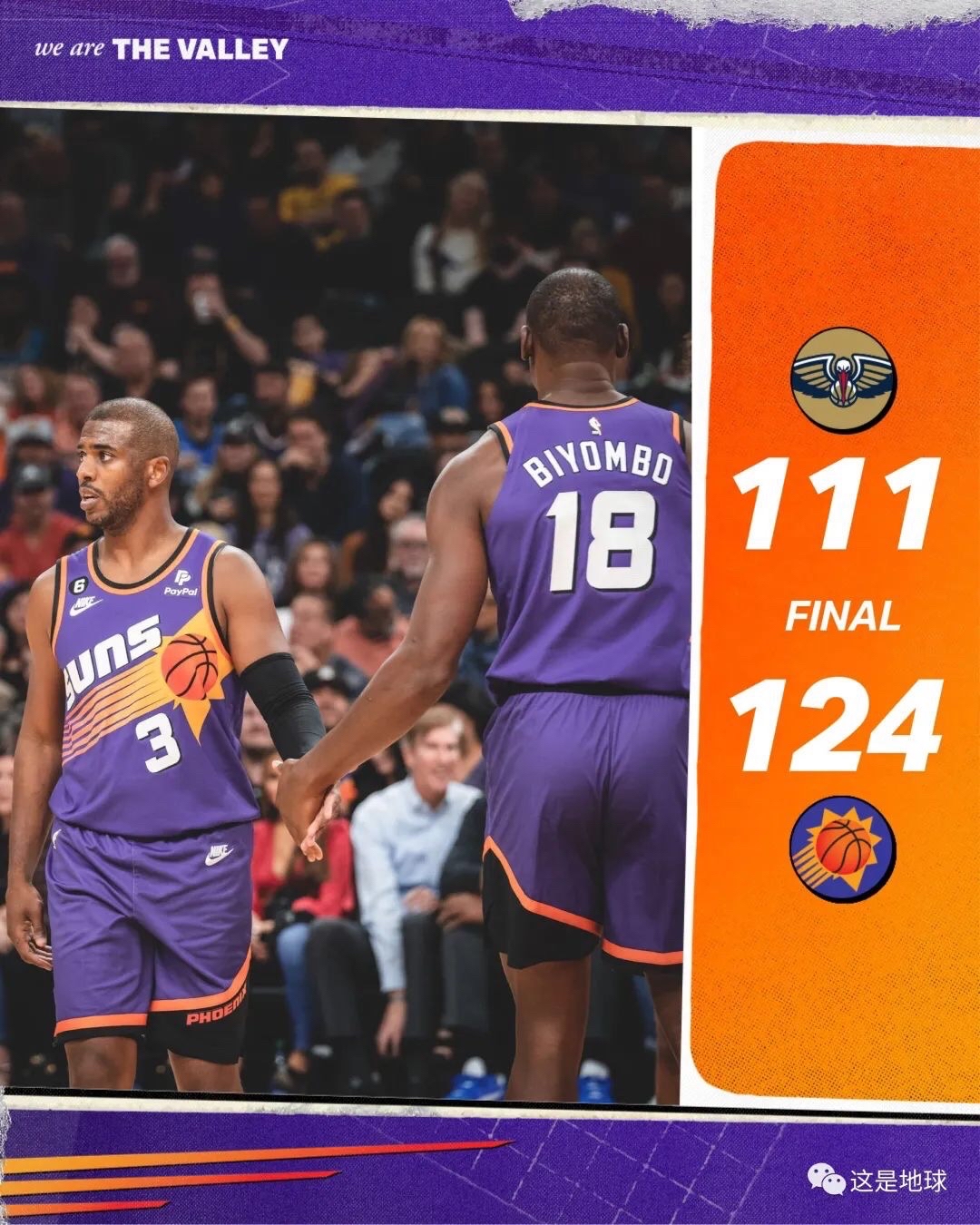 士nba,shinbashi是日本哪里