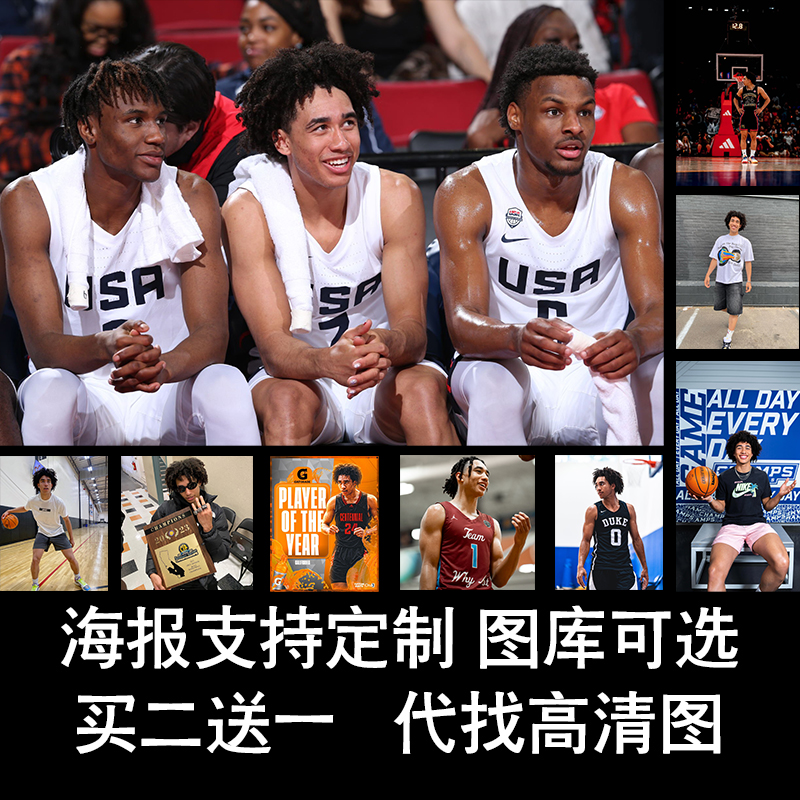 nba球队壁纸,nba球队壁纸高清图片