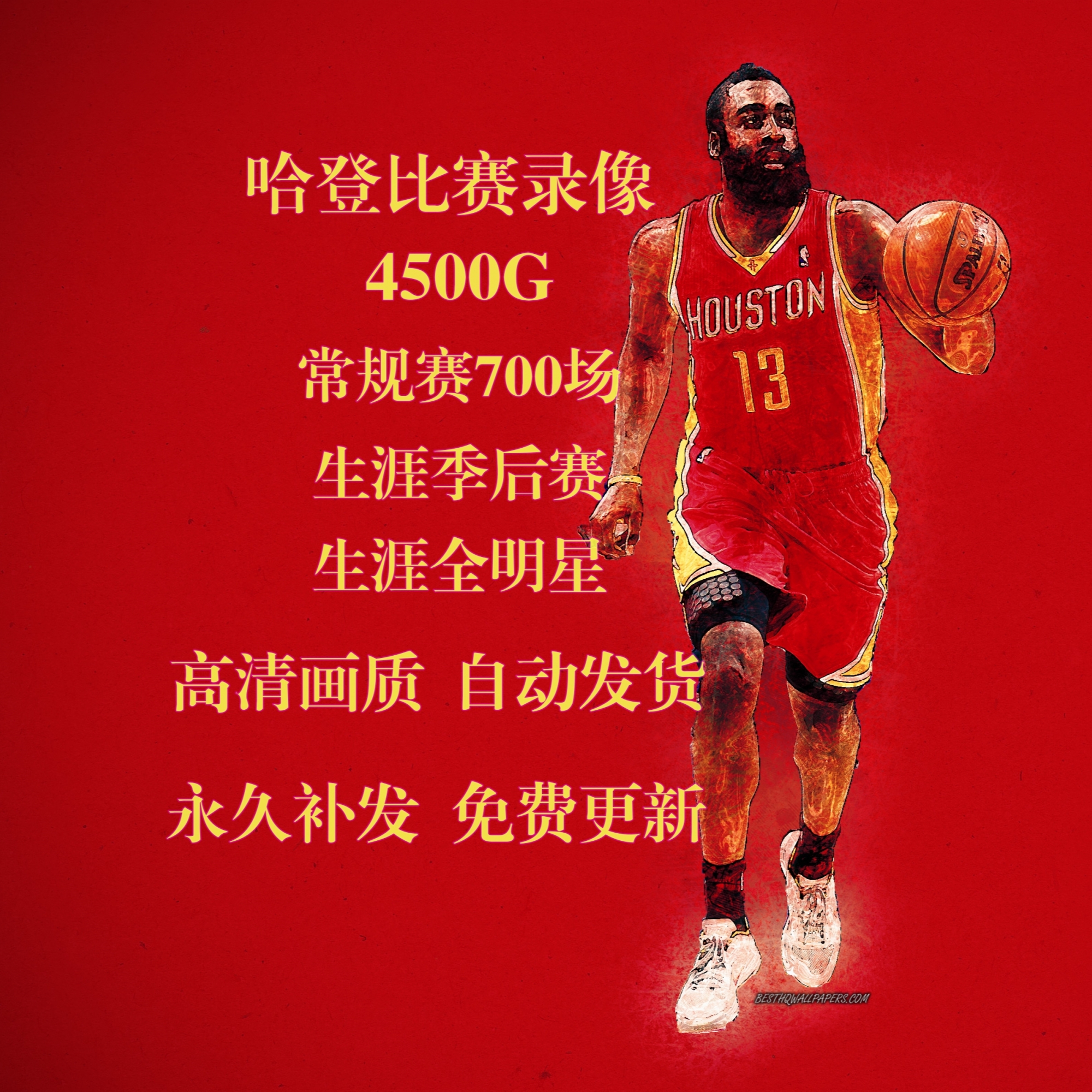 nba录像吧,快手国语nba录像回放