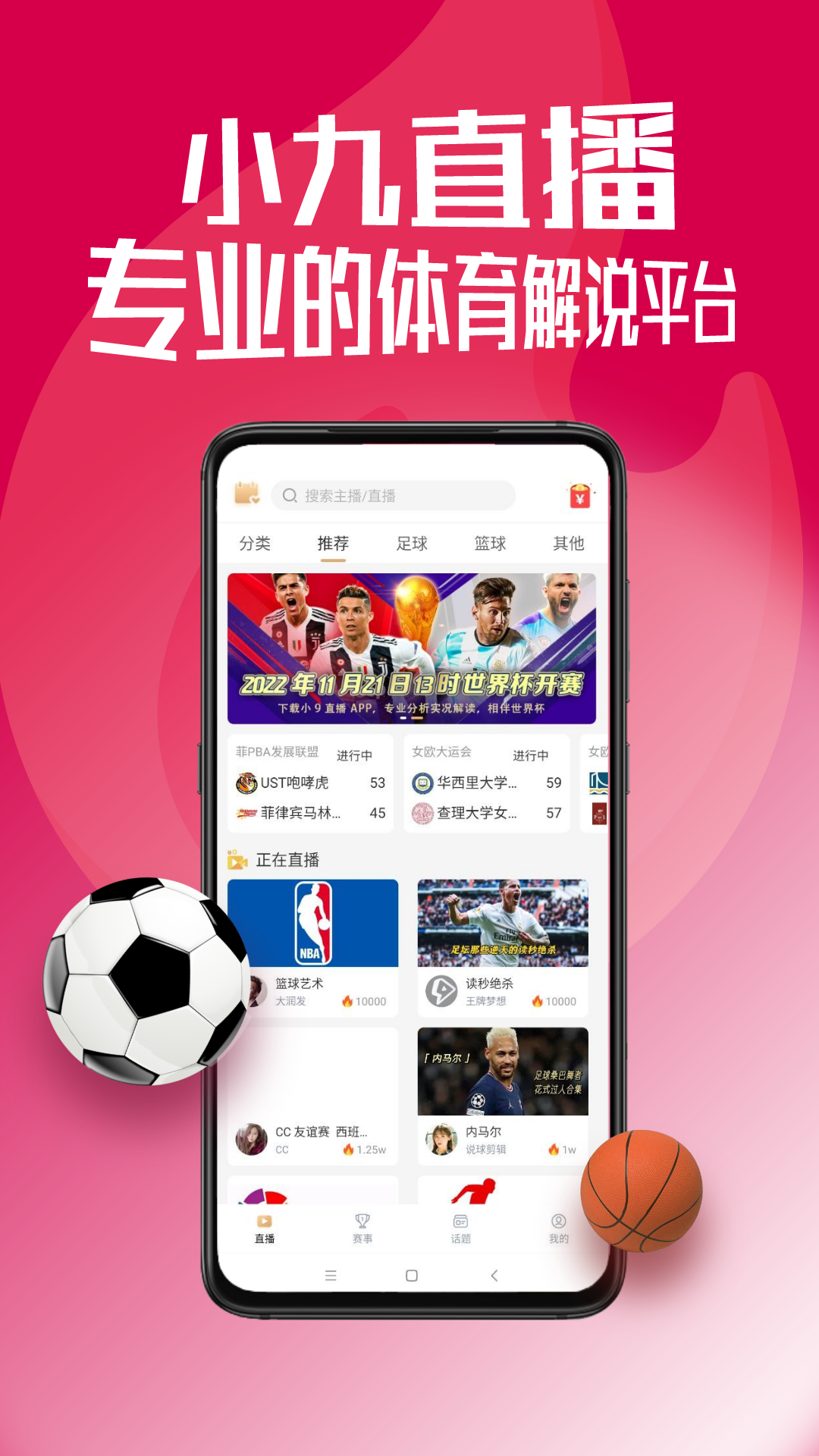 jrs直播nba直播,jrs直播nba直播低调看
