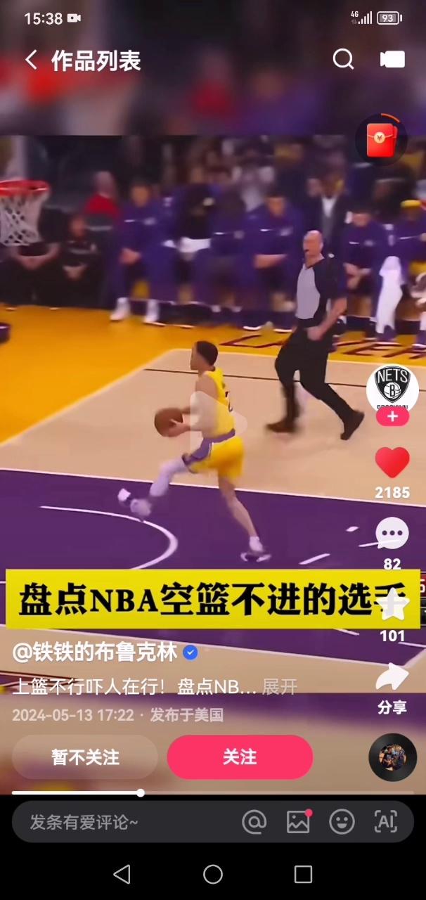 nba三号,NBA三号是哪三个