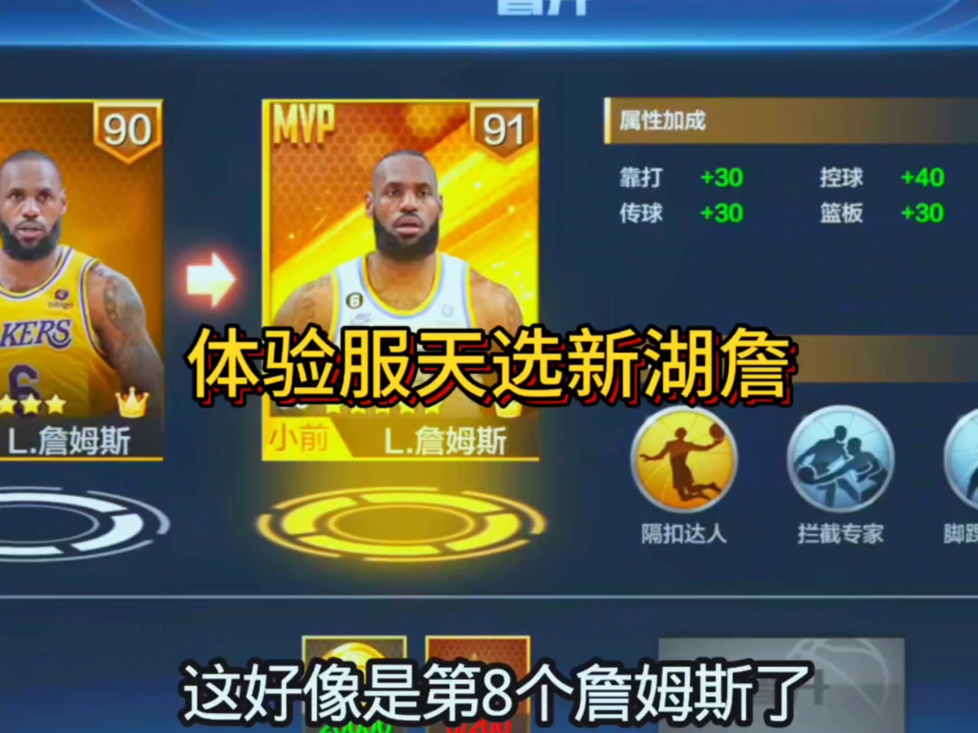 最强nba怎么玩,最强NBA怎么玩视频