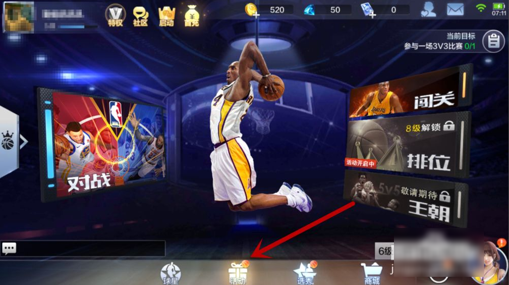 最强nba怎么玩,最强NBA怎么玩视频