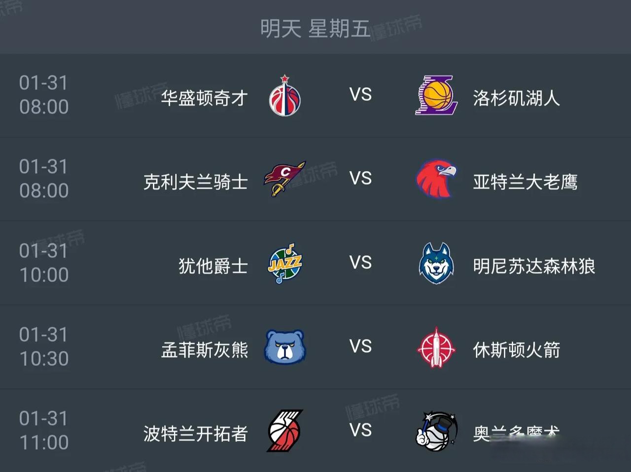 nba常规赛几场,NBA常规赛几场比赛