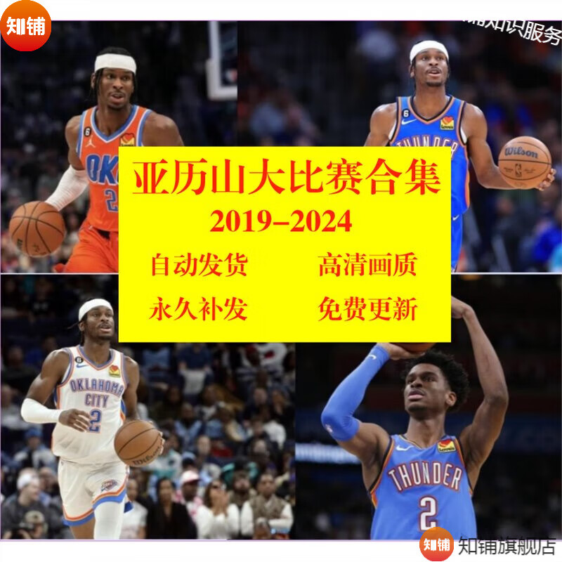 nba录像回放高清,nba录像回放高清录像回放