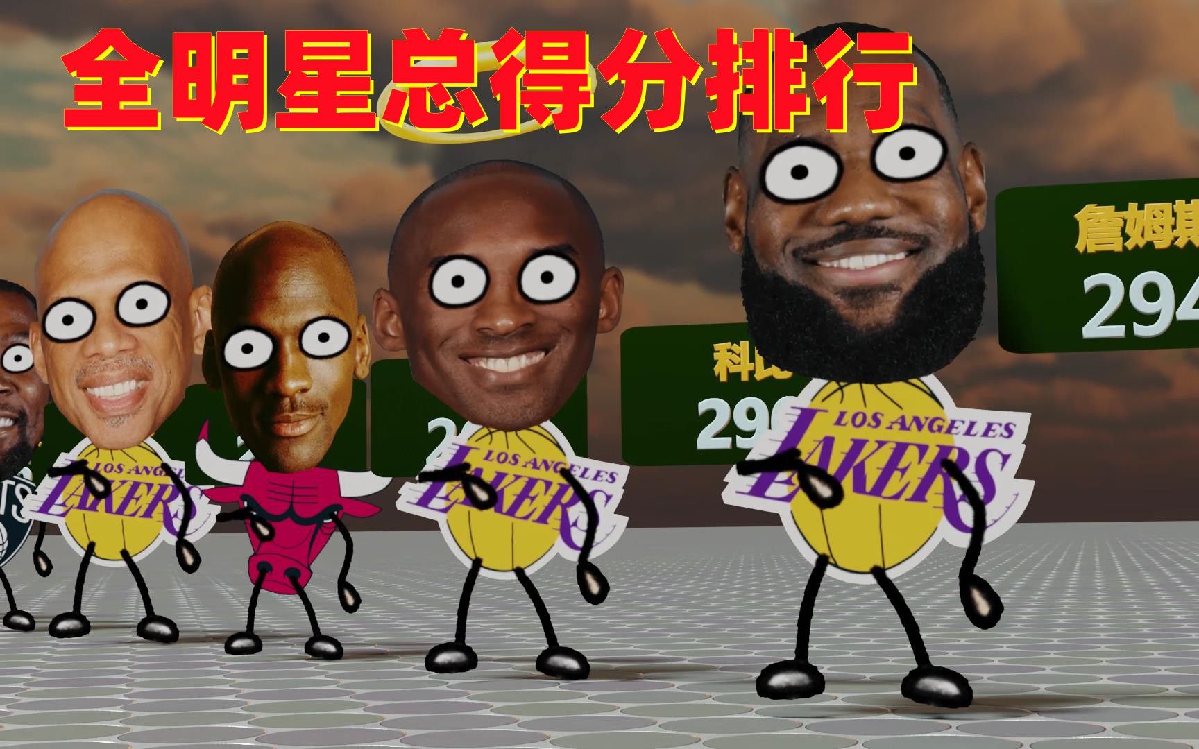 nba得分排行,nba得分排行榜最新排名