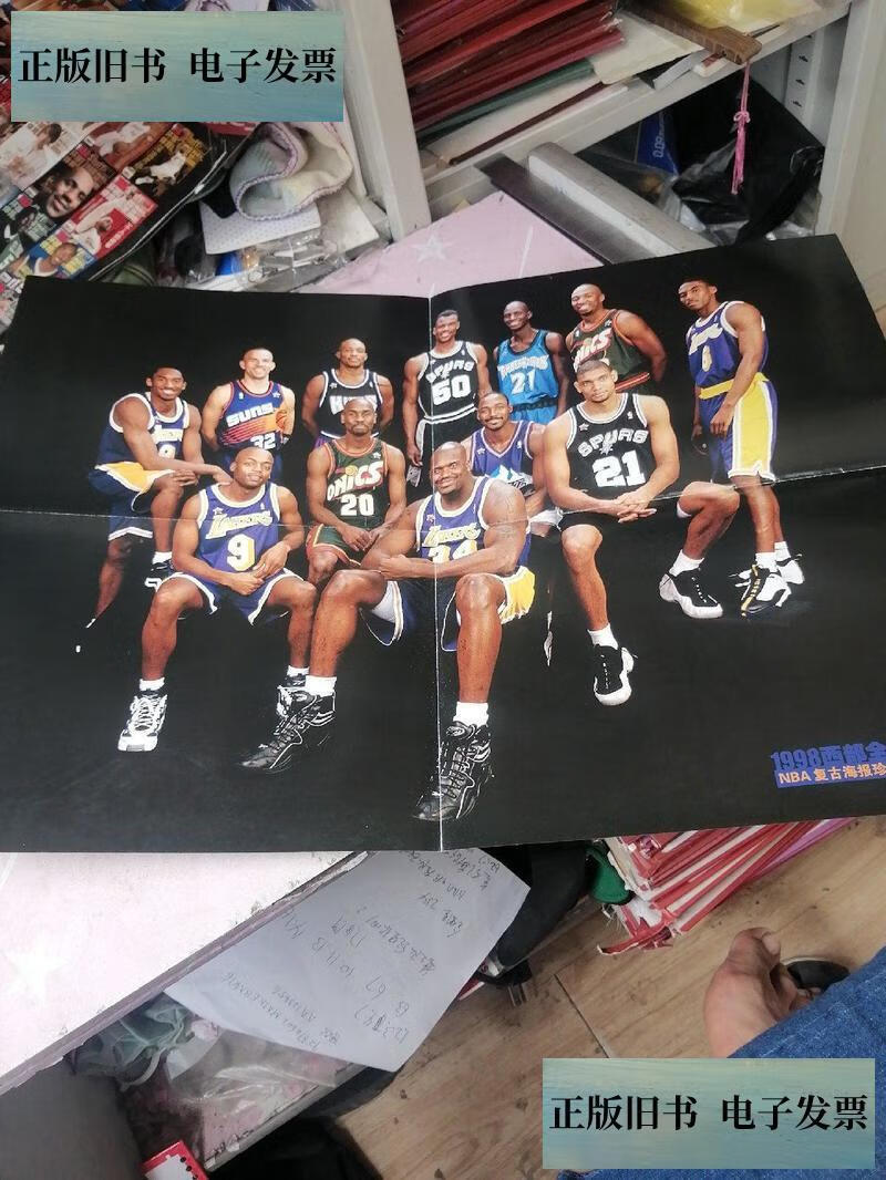 nba大嘴,nba大嘴是谁