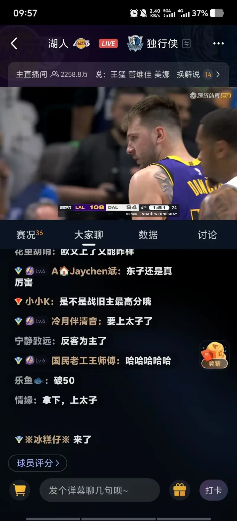 nba插件直播,nba直插无插件