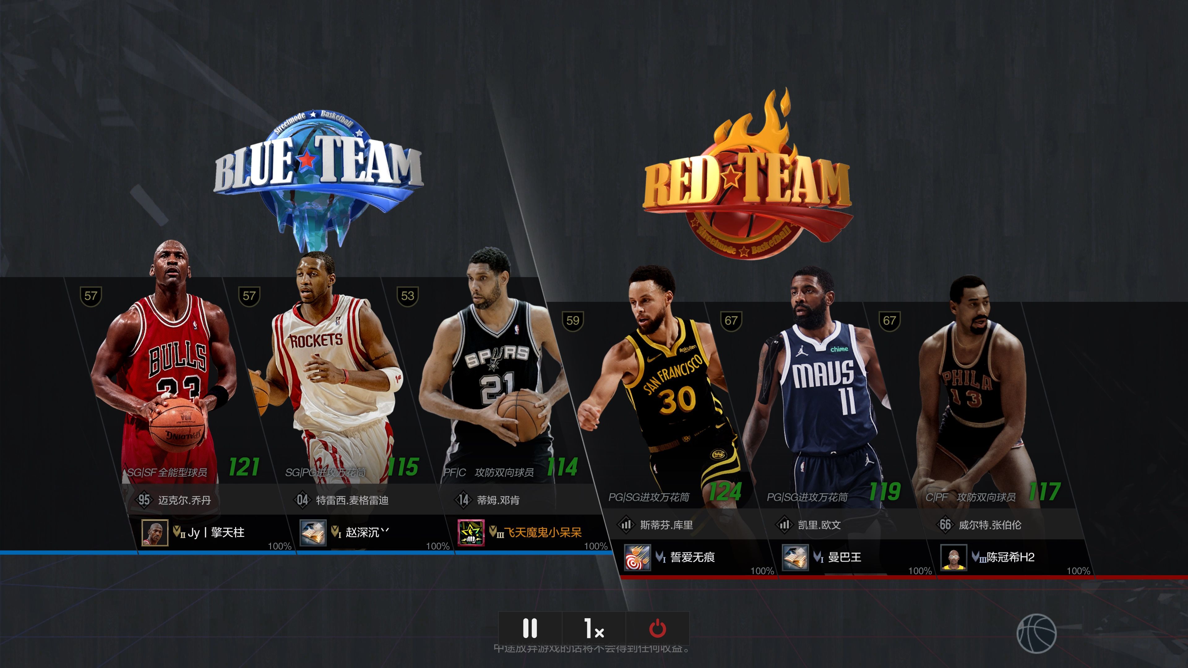 nba小游戏,nba小游戏在线玩