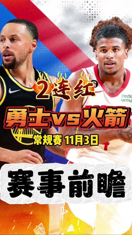 nba伤停,nba伤停报告