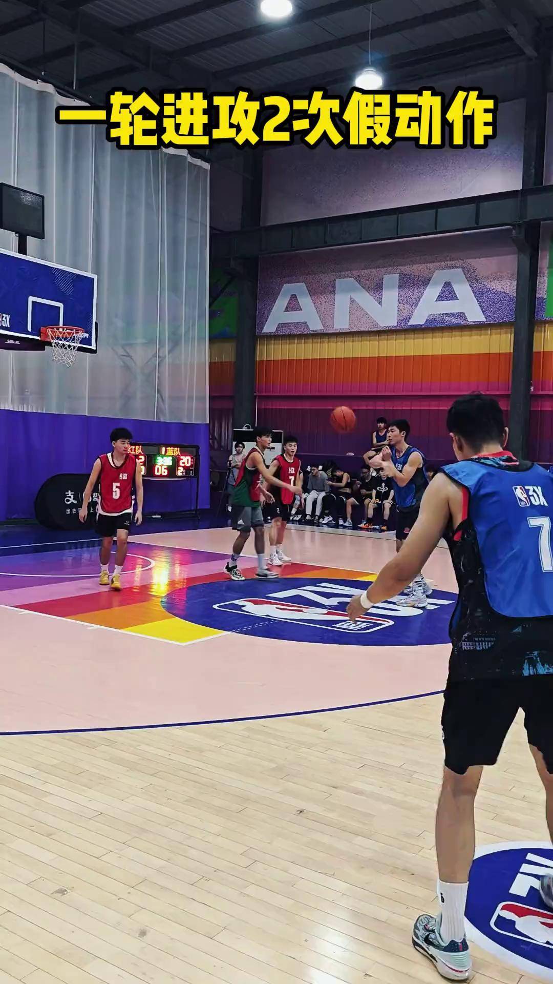 nba3x,NBA3x3北京总决赛