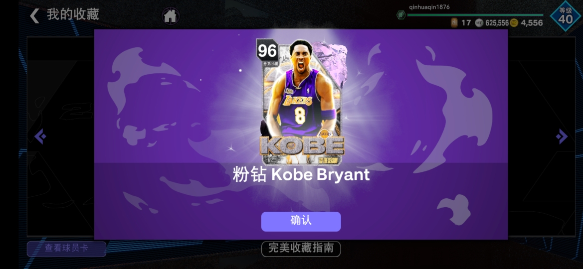 nbakg,宁波爱康国宾