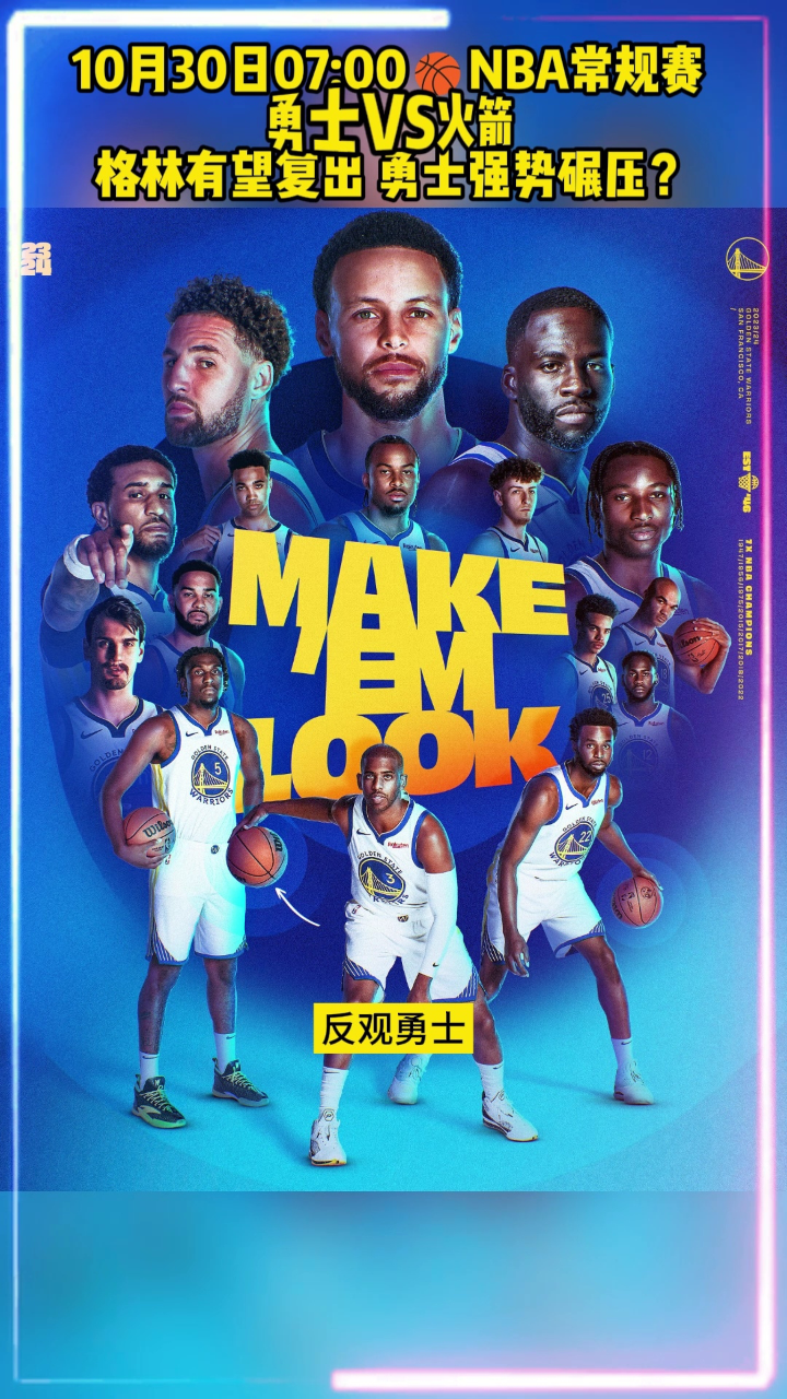 怎么看nba回放,从哪里看nba回放