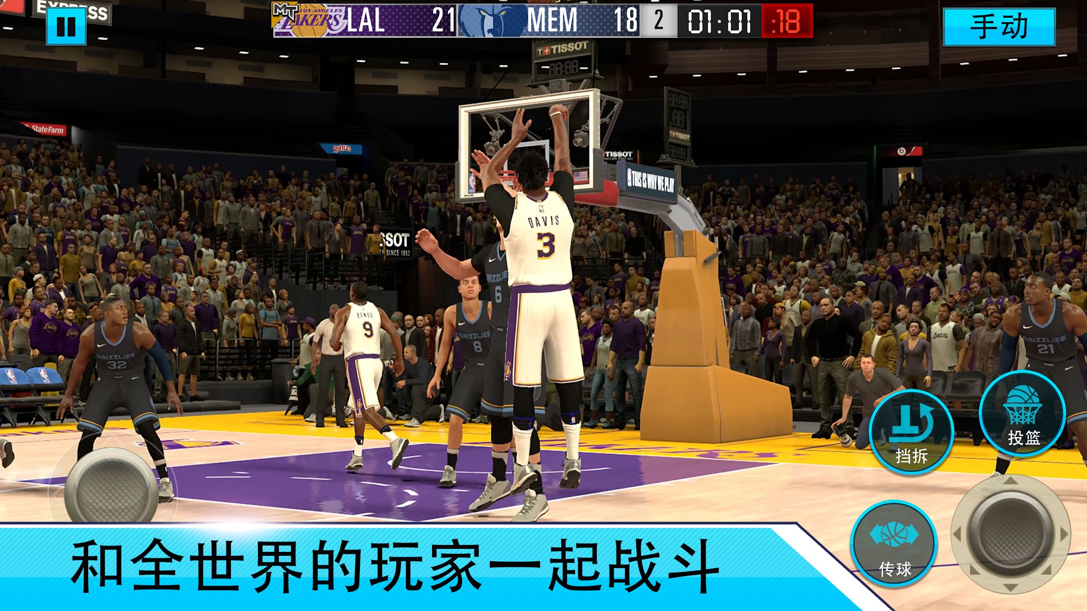 nba2k攻略,nba2k基本操作技巧