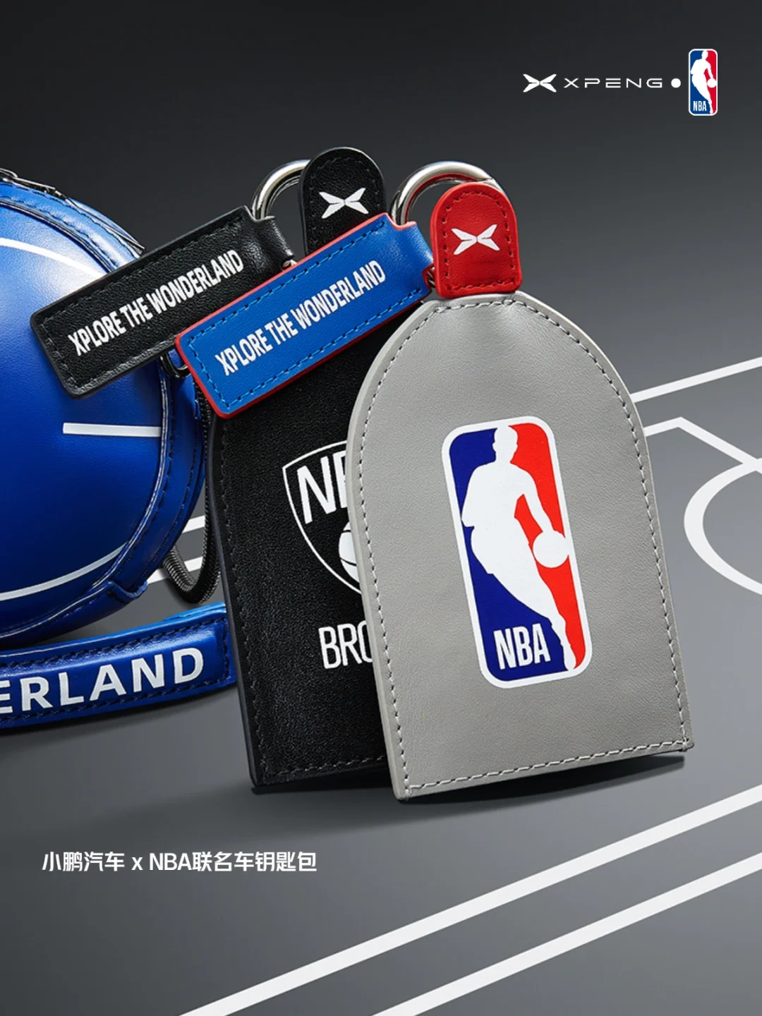 小鹏nba,小鹏NBA联名