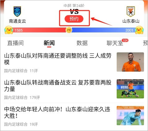 nba新浪体育,nba新浪体育首页