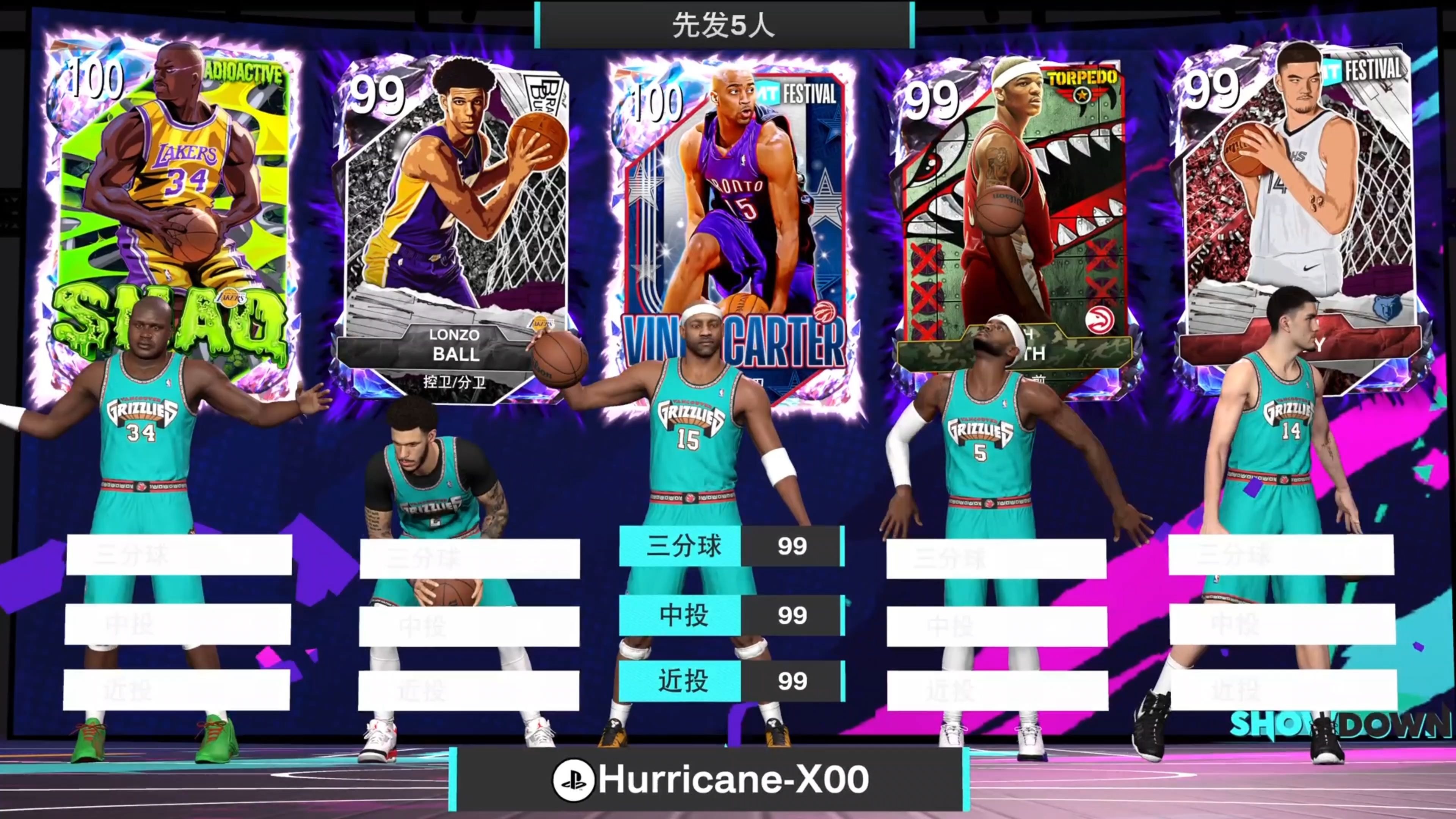 nba2k战术,nba2k战术示意图怎么看