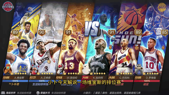 最强nba卡特,最强nba卡特突破加点加什么
