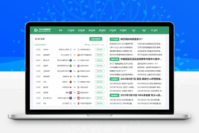 nba直播360,NBA直播在线观看高清