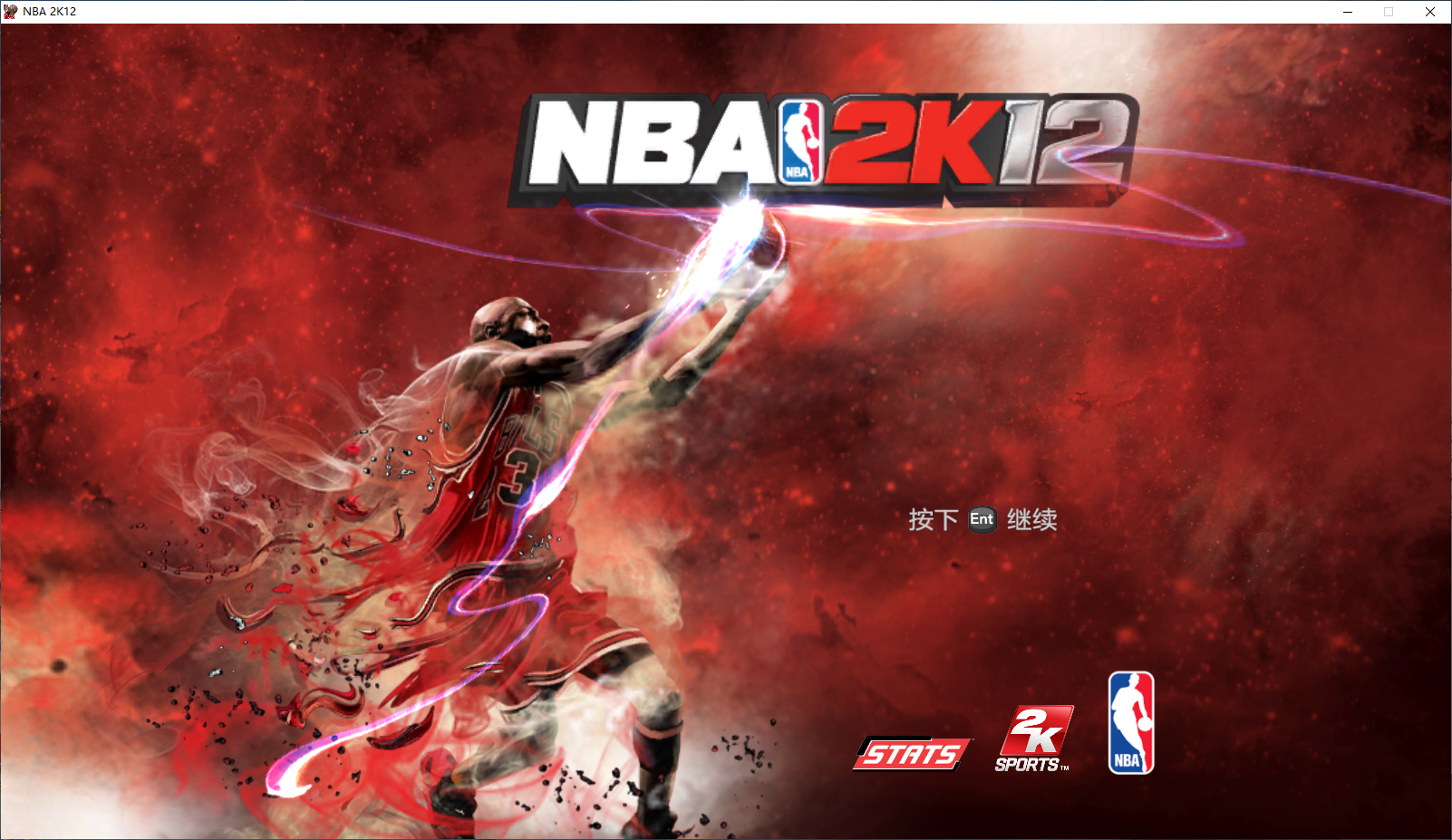 篮球游戏NBA,篮球游戏nba2k20破解版
