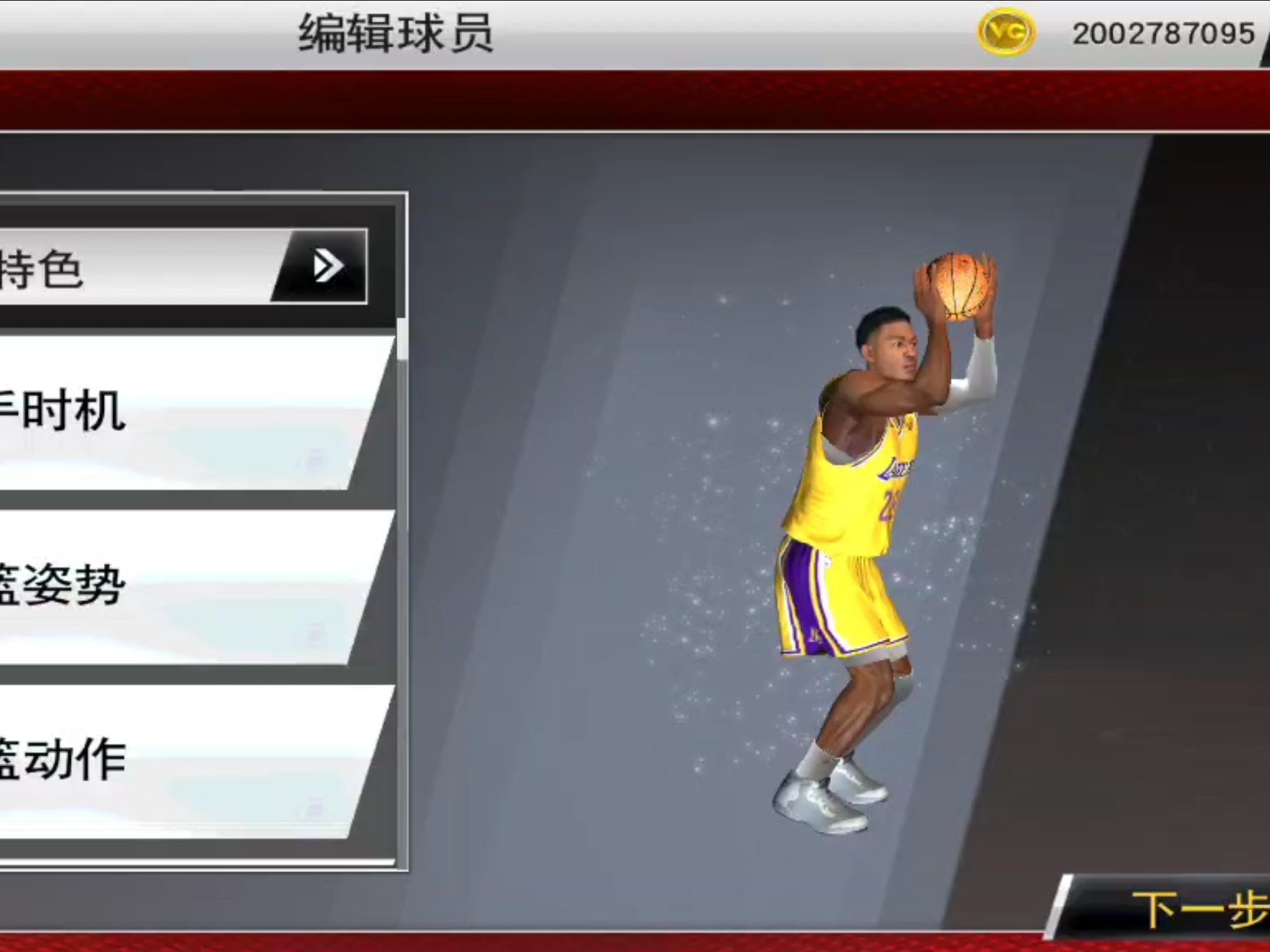 nba2k2016,nba2k2016手游