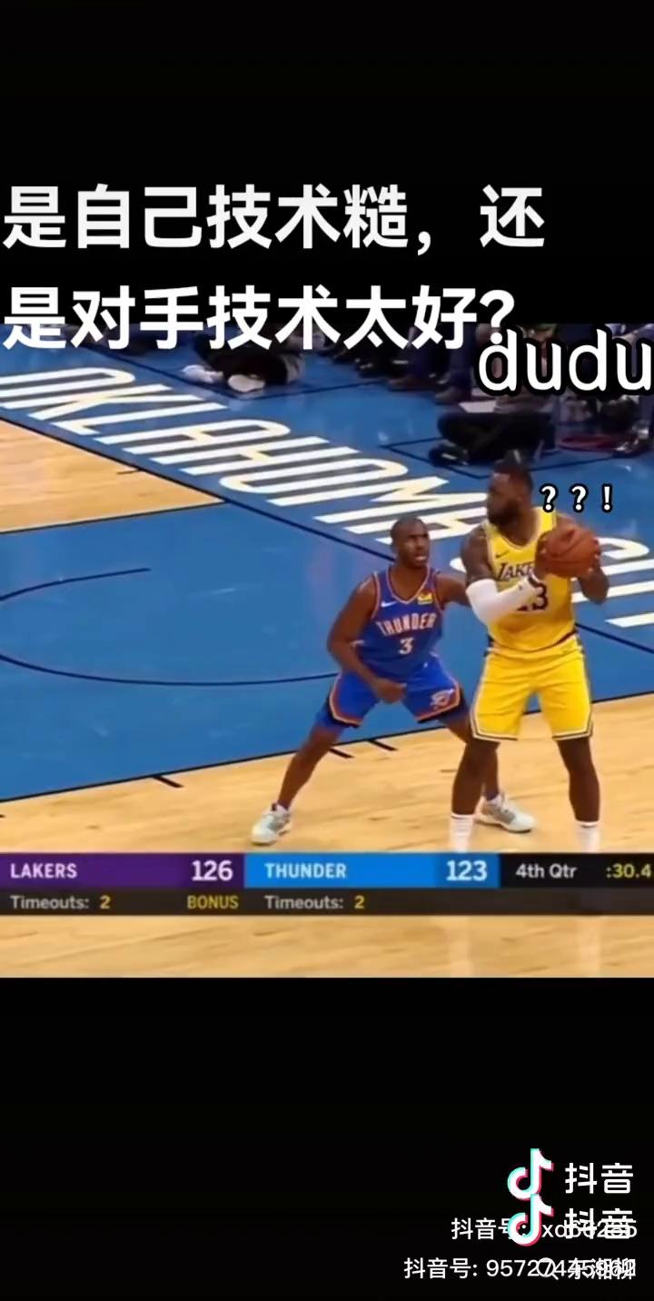nba背打,nba背打不能超过几秒