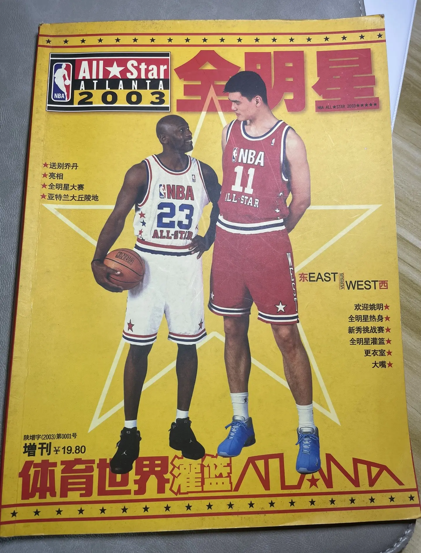 2003年nba全明星,03年nba全明星赛球员