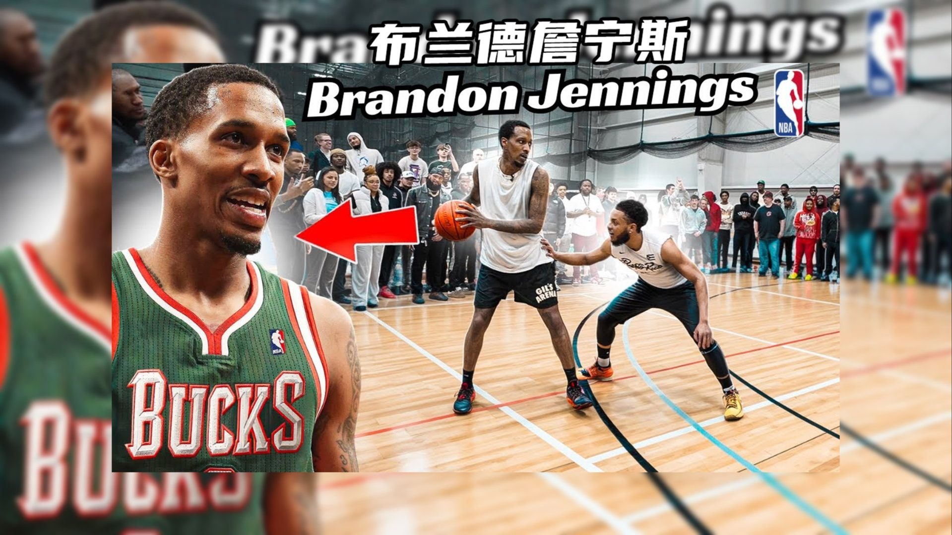 nba球员打野球,nba球员打野球什么水平