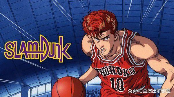 灌篮高手nba,灌篮高手nba选秀