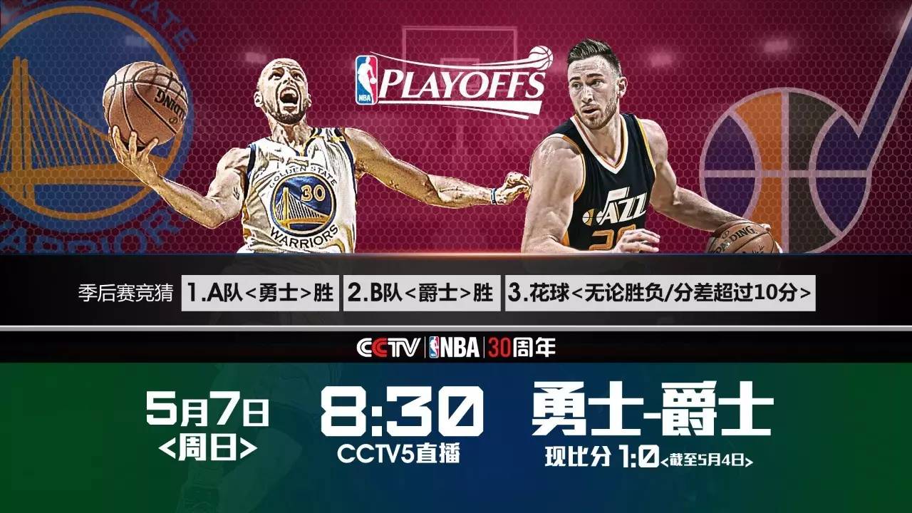 2019年nba中国赛门票,2019年nba中国赛计划于10月10日和12日在