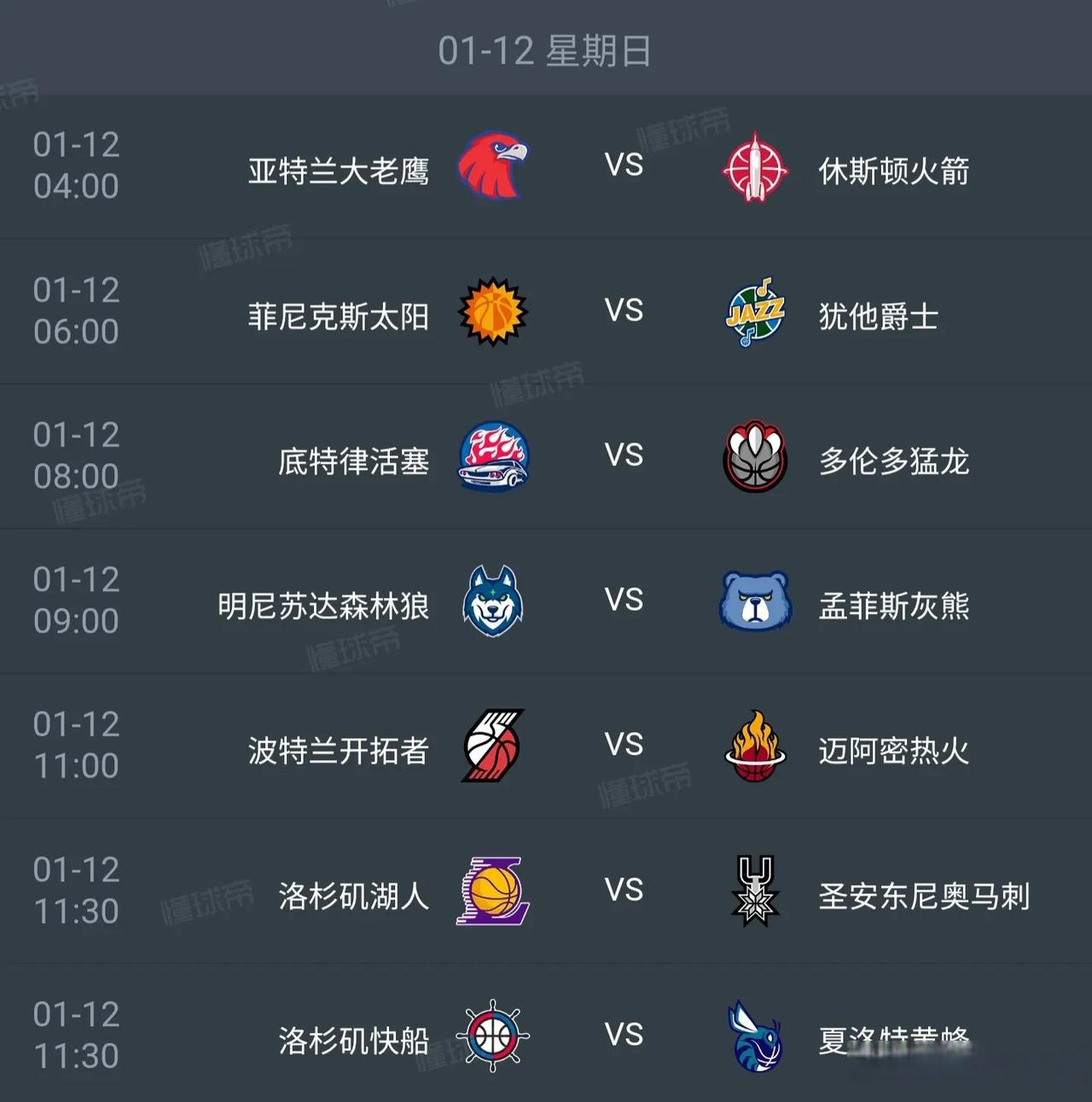 cctv5会直播nba总决赛吗,cctv5在线直播观看nba总决赛