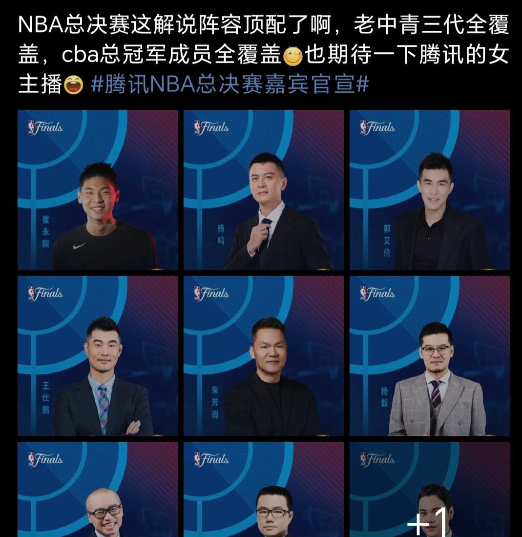 cctv5会直播nba总决赛吗,cctv5在线直播观看nba总决赛