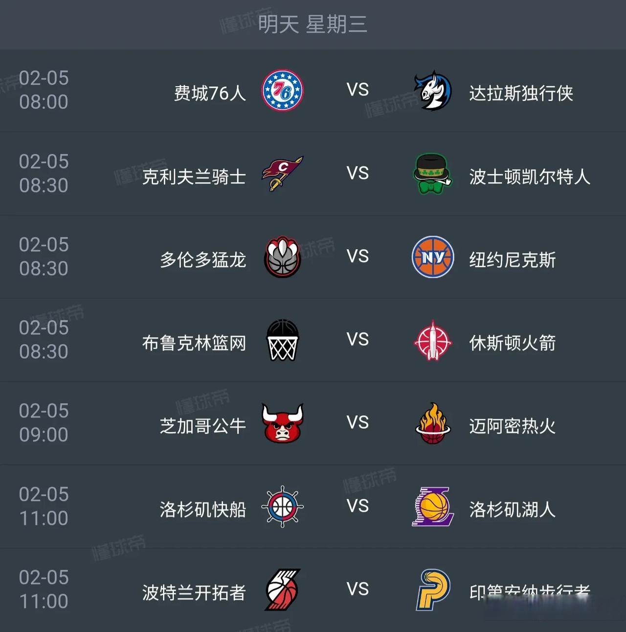 包含