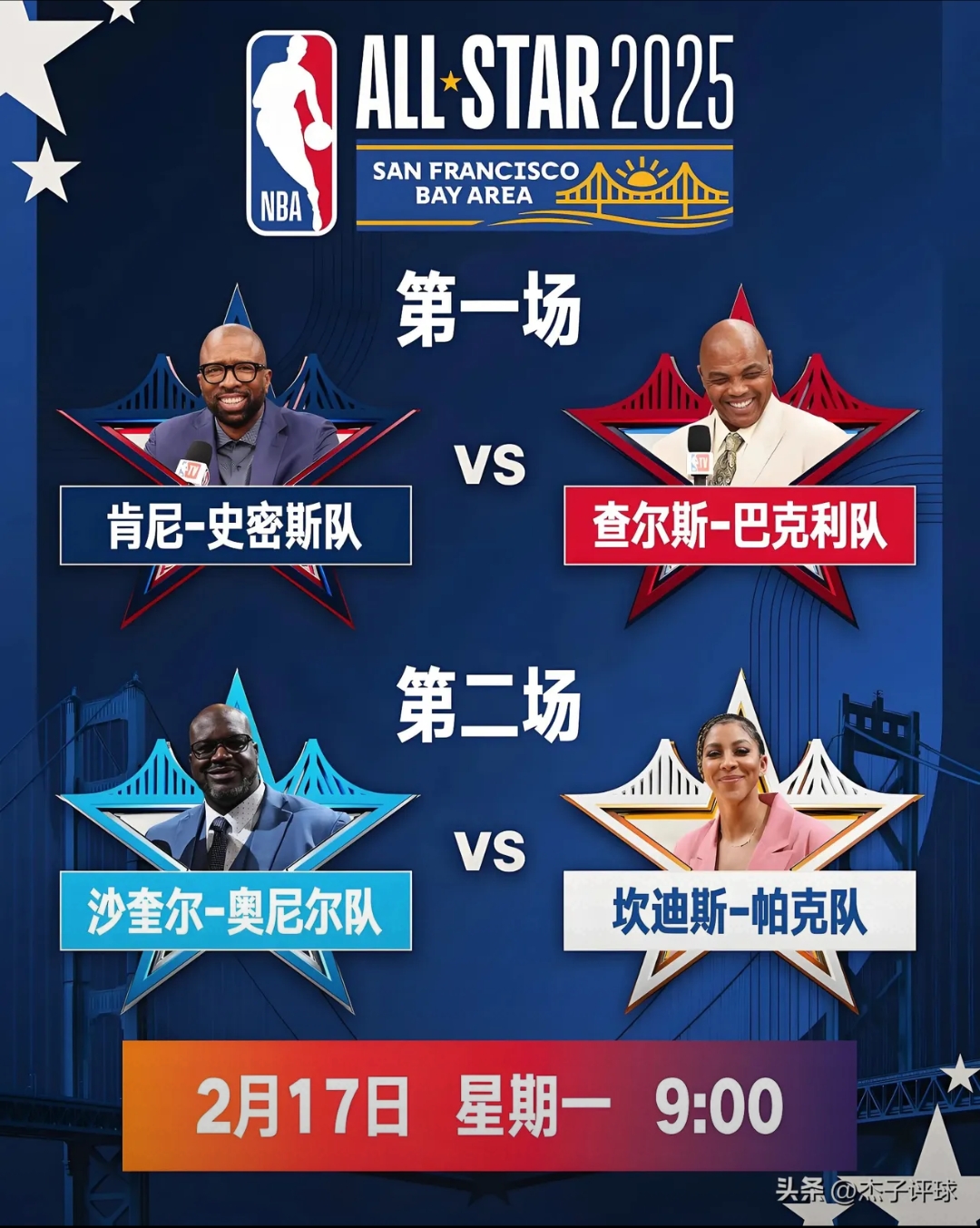 关于