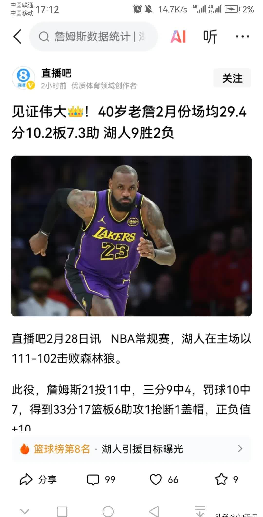 关于