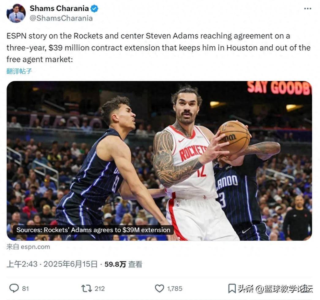 湖人队成功重签哈雷尔，加强替补阵容
