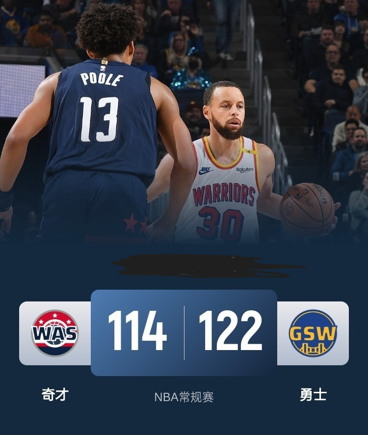 包含奇才遭遇三连败，球队陷入困境的词条