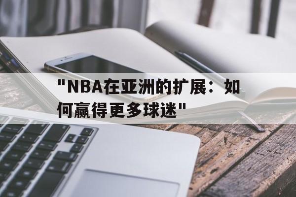 关于