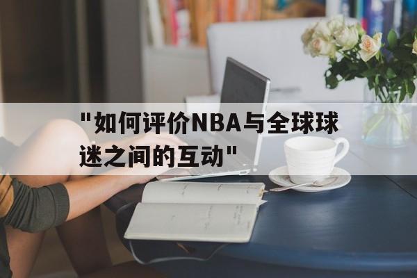 包含
